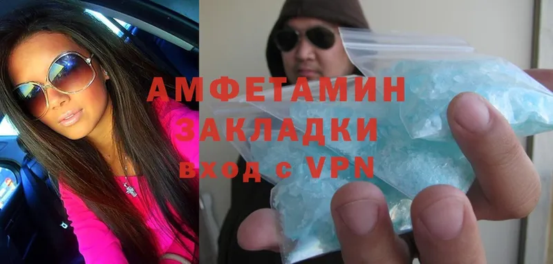 Амфетамин Premium  darknet Telegram  Александровск-Сахалинский  цена  