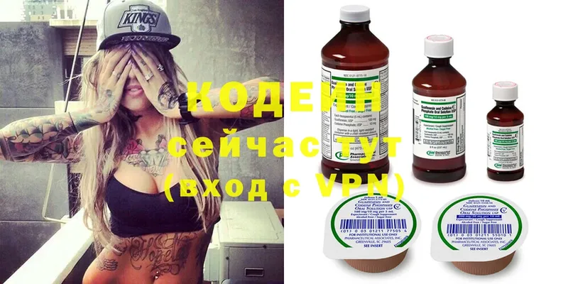 Кодеиновый сироп Lean Purple Drank  площадка состав  OMG зеркало  Александровск-Сахалинский  наркота 