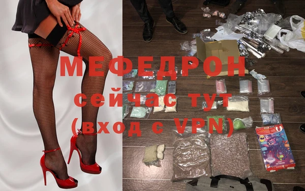 меф VHQ Горно-Алтайск