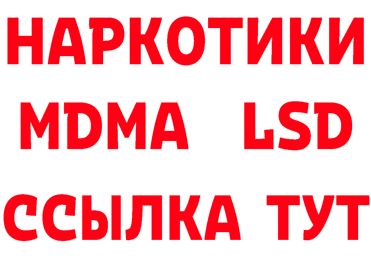 Еда ТГК конопля онион это hydra Александровск-Сахалинский